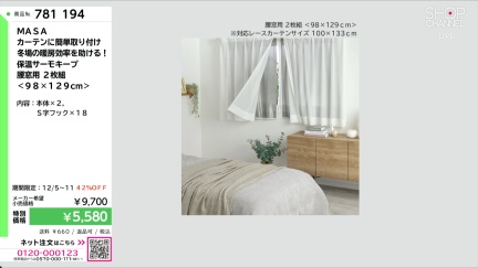 商品動画を見る