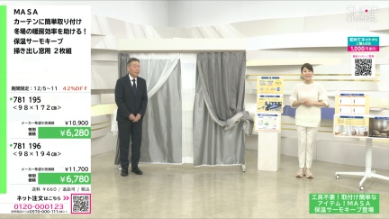 商品動画を見る