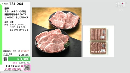 商品動画を見る