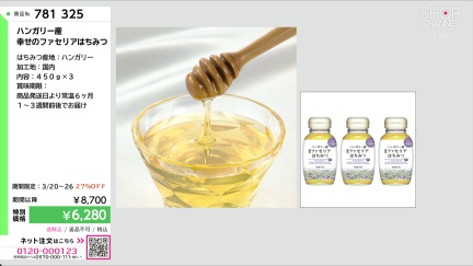 商品動画を見る