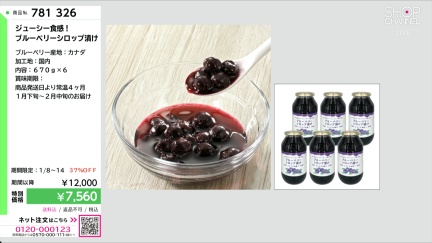 商品動画を見る