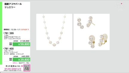 商品動画を見る