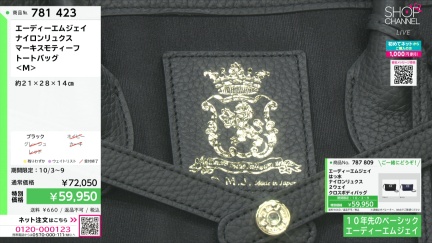 商品動画を見る