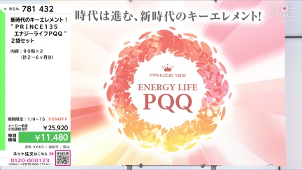 商品動画を見る