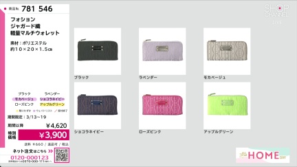 商品動画を見る