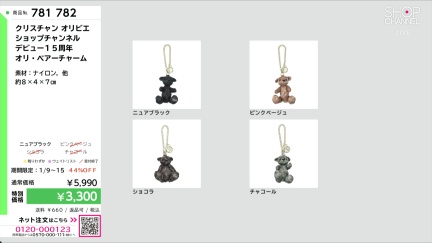 商品動画を見る