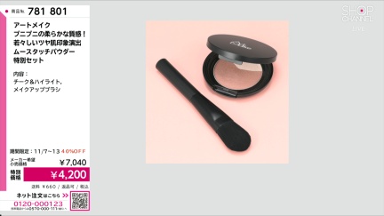 商品動画を見る