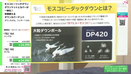 商品動画を見る