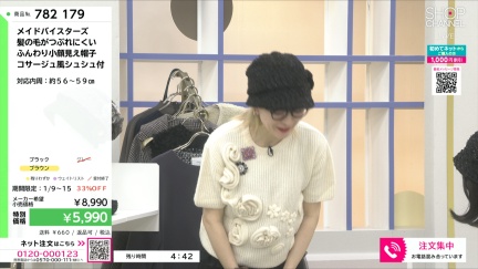 商品動画を見る