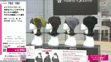 商品動画を見る