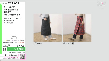 商品動画を見る