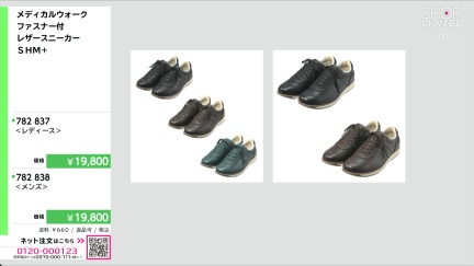 商品動画を見る