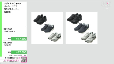 商品動画を見る