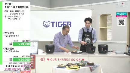 商品動画を見る