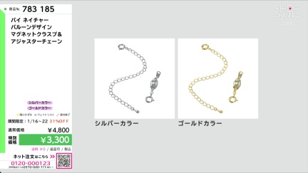 商品動画を見る