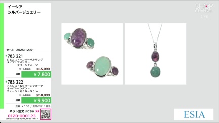 商品動画を見る