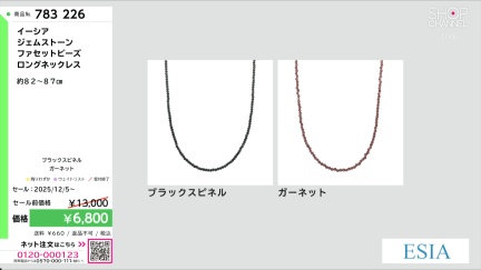 商品動画を見る