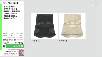 商品動画を見る