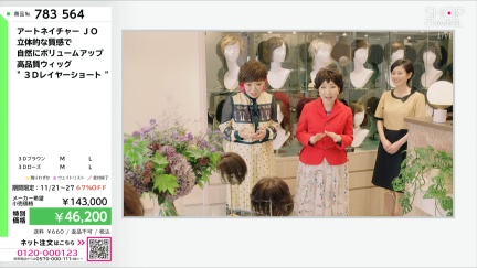 商品動画を見る