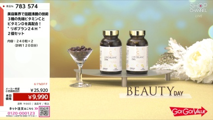 商品動画を見る