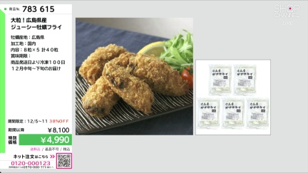 商品動画を見る