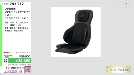 商品動画を見る