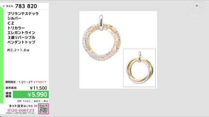 商品動画を見る