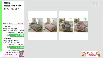 商品動画を見る