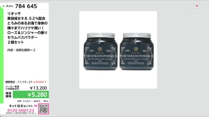 商品動画を見る