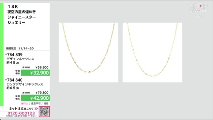 商品動画を見る