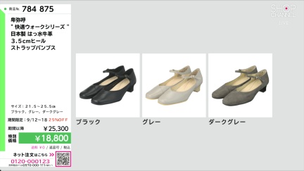 商品動画を見る