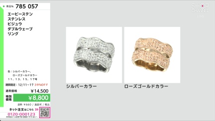 商品動画を見る