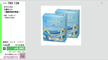 商品動画を見る