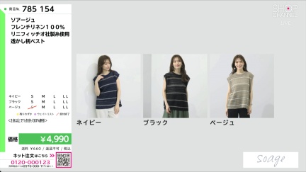 商品動画を見る