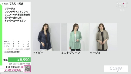 商品動画を見る