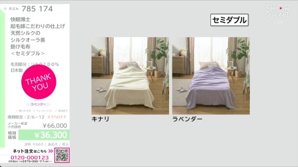 商品動画を見る