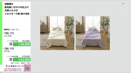 商品動画を見る