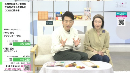 商品動画を見る