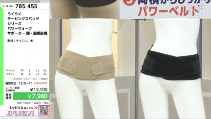 商品動画を見る