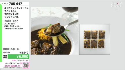 商品動画を見る