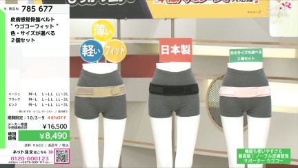 商品動画を見る