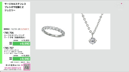 商品動画を見る