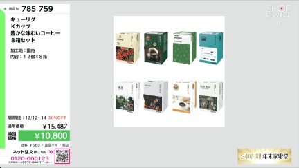 商品動画を見る