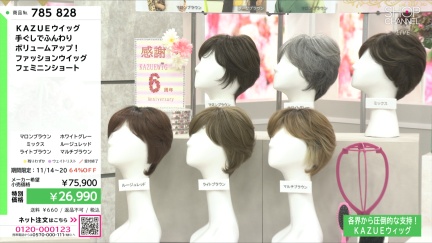 商品動画を見る