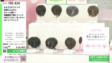 商品動画を見る