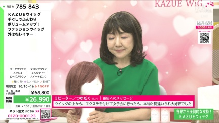 商品動画を見る