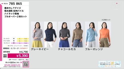 商品動画を見る