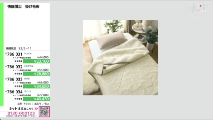 商品動画を見る