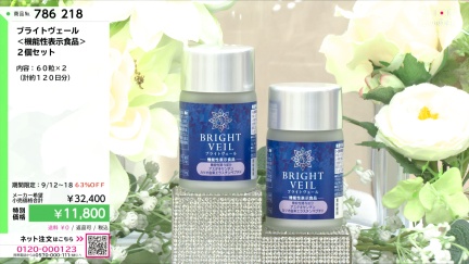 商品動画を見る