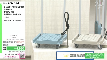 商品動画を見る